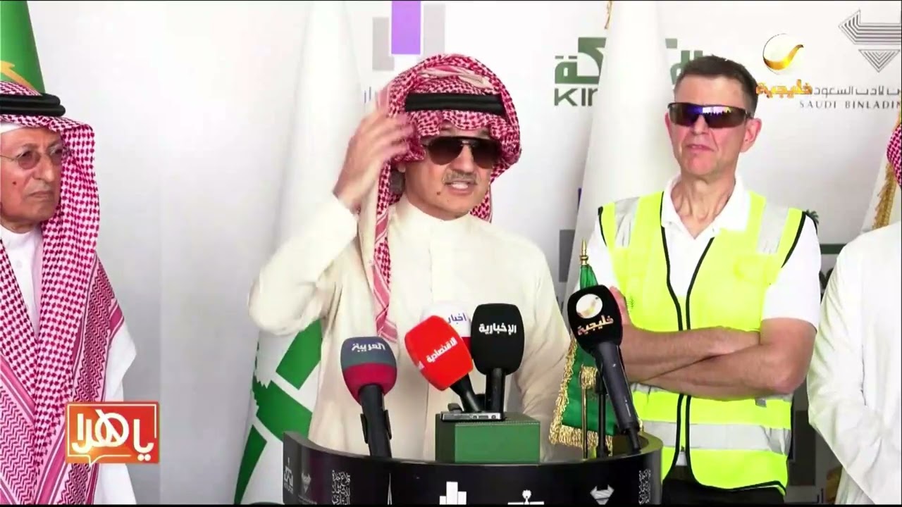 سيتجاوز طوله الألف متر.. سمو الأمير الوليد بن طلال: اكتمال برج جدة خلال 42 شهرا
