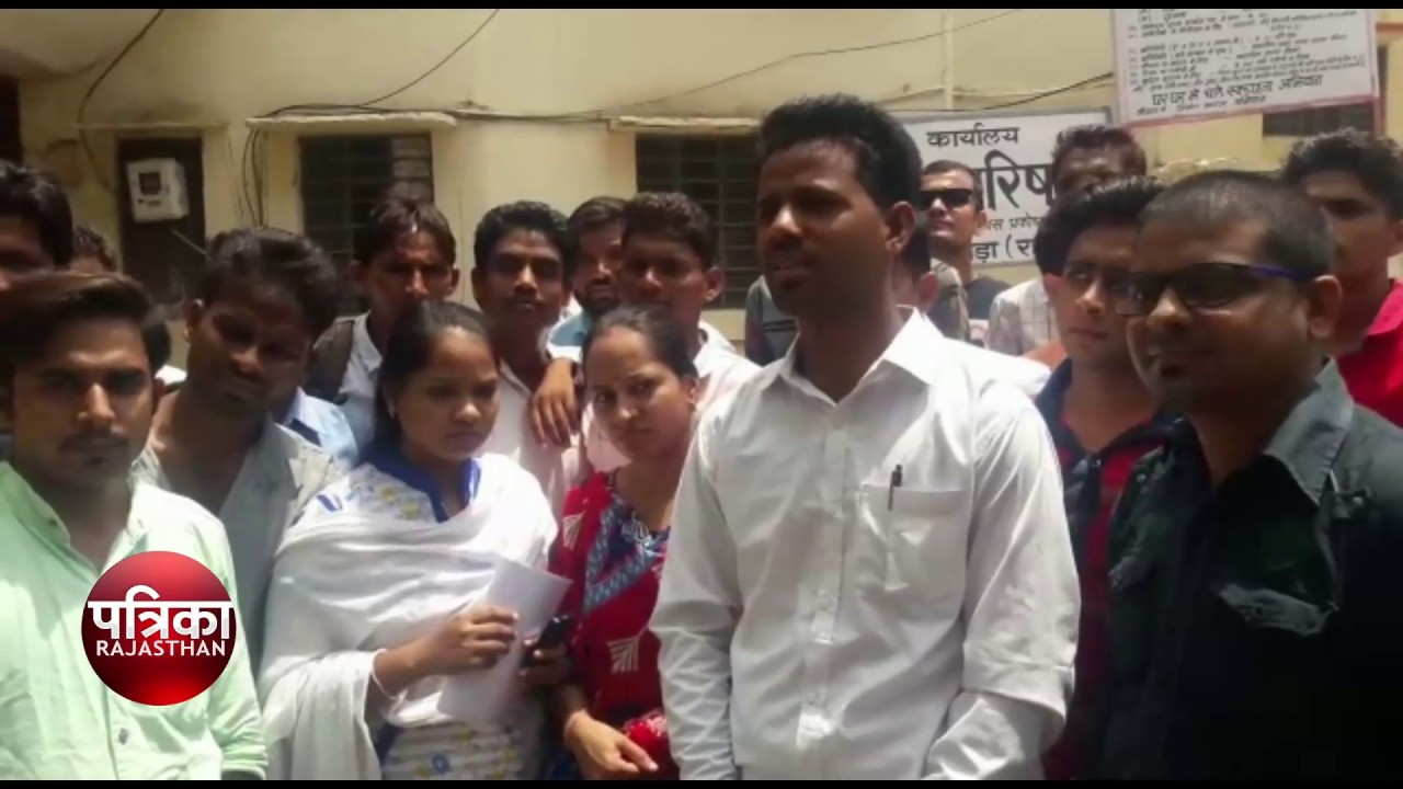 THIRD GRADE SHIKSHAK BHARTI