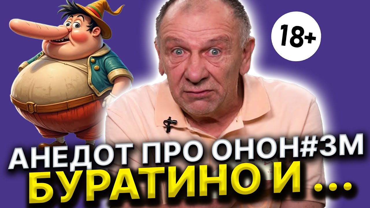 АНЕКДОТ ПРО СООБЩЕНИЕ ОТ БЫВШЕЙ  И ПОЛУЧЕНИЯ ПРАВ. ПОДБОРКА СМЕНЫХ АНЕКДОТОВ ИЮНЯ