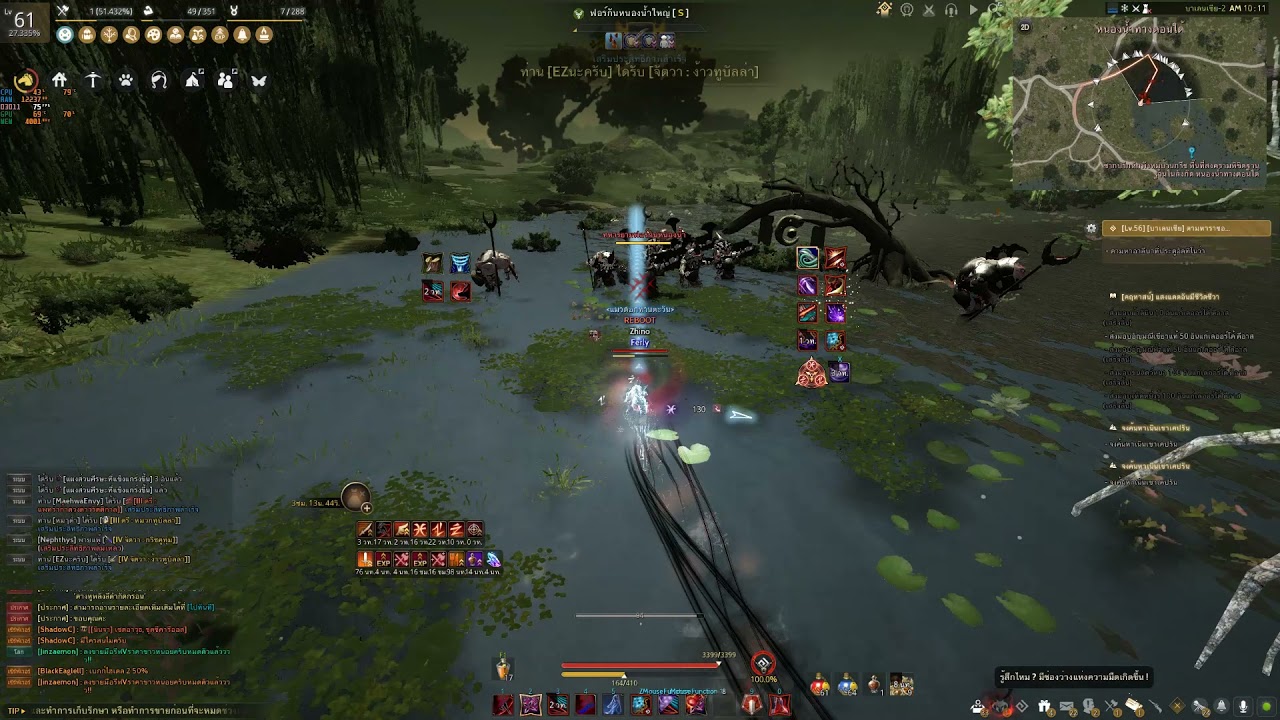 [BDO] Kunoichi Suc Rework PVE combo  AP 247