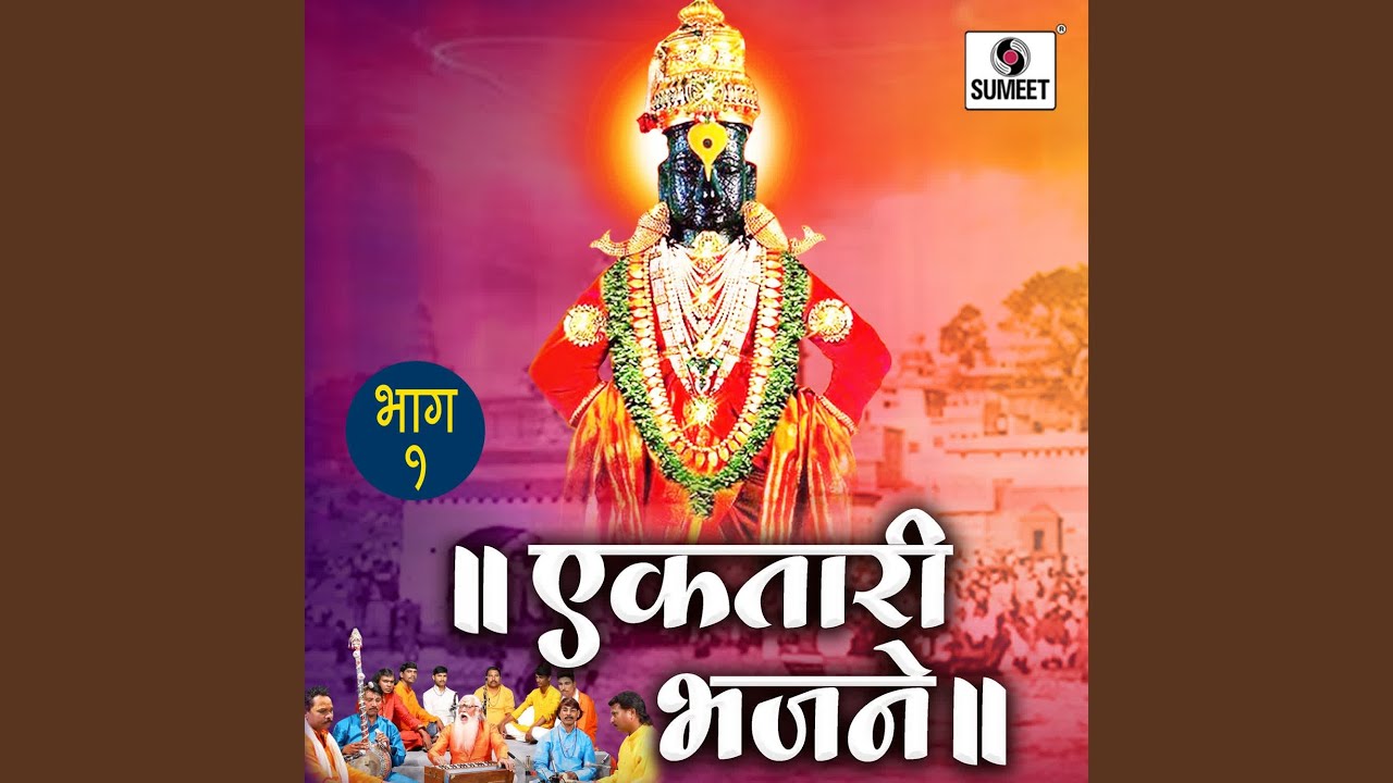Kiti Anand Hi Anand Zopadit Mazya
