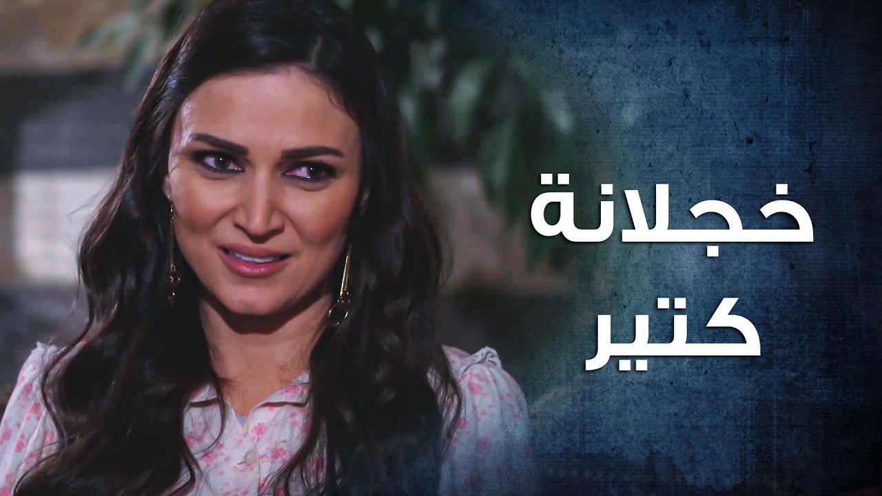 ابنه لأبو النار قرر يخبر أهله انه بده يتزوج والبنت يلي رايدها  🥰 ـ باب الحارة 10