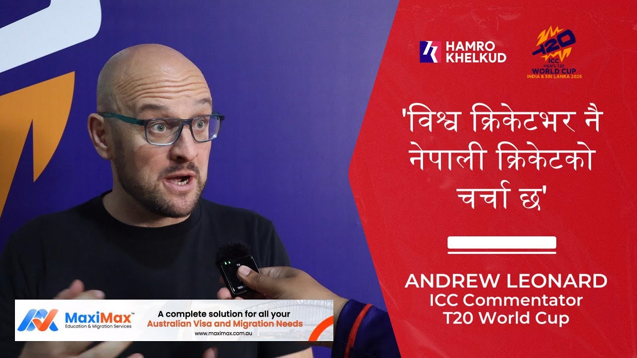 'England's players are impressed with Nepal' - ICC Commentator Andrew Leonard after Nepal vs England