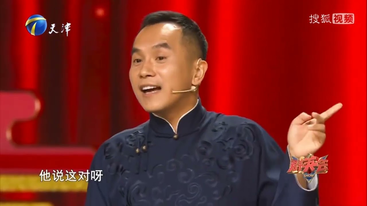 陈印泉侯振鹏相声《销售与生活》，专治举棋不定的性格丨群英会