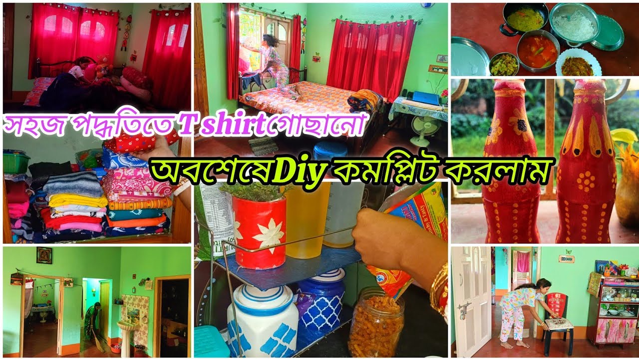 ভোরবেলা উঠে কিভাবে কাজ করলে তাড়াতাড়ি অথচ গুছিয়ে করা যায় আমি প্ল্যান করে নিতাম।একা হাতে সব করি আমি।