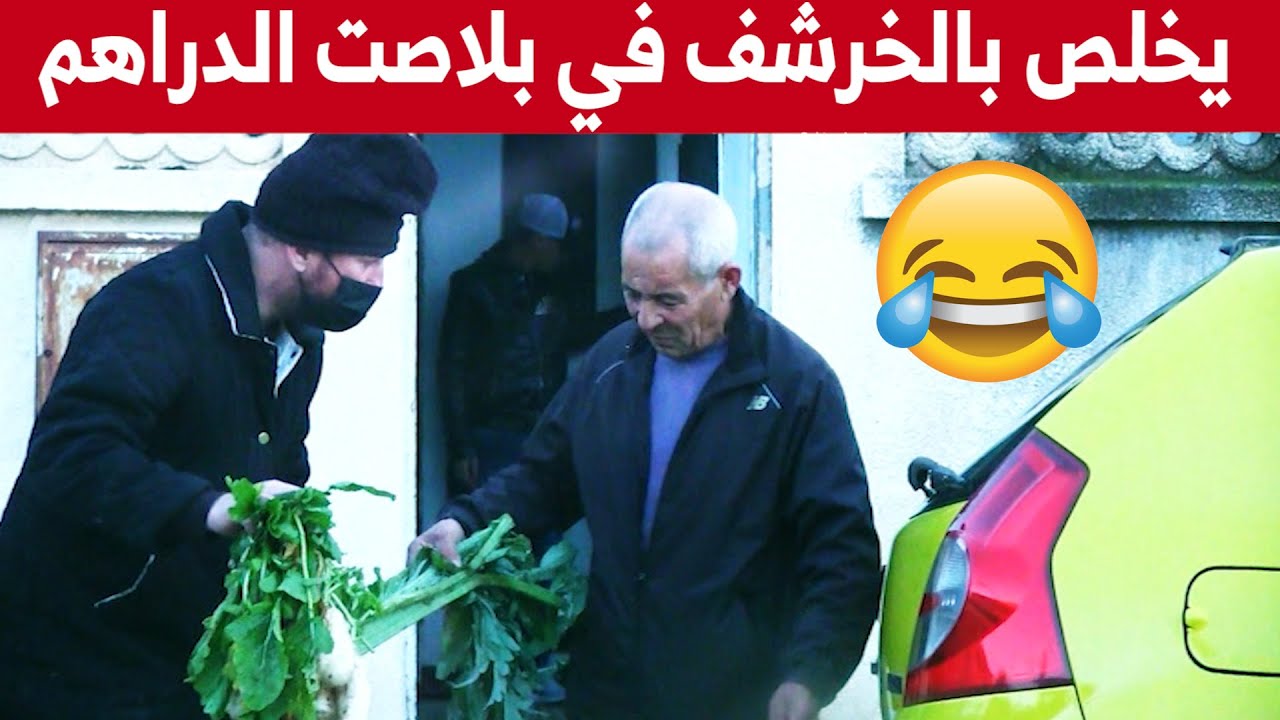 الجيجلي كرا 