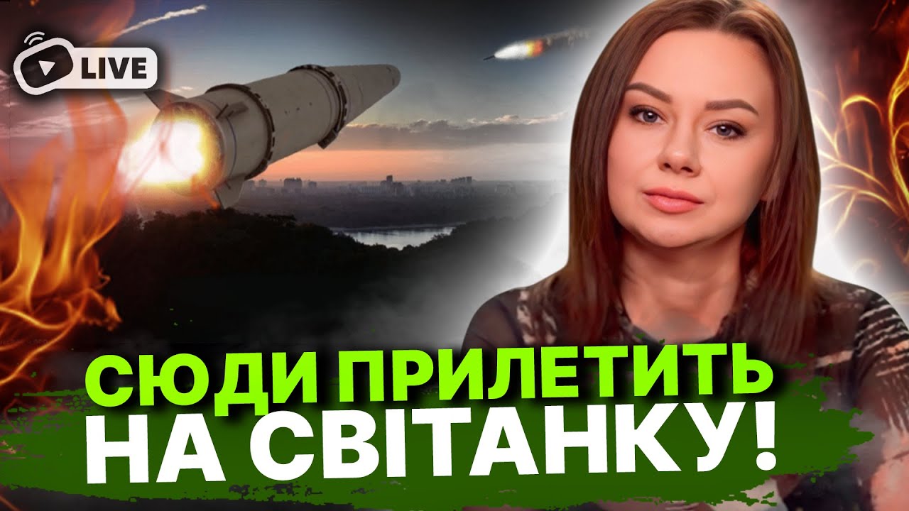 Прорив оборони буде тут! Приховані домовленості... Запис прямого ефіру! Тетяна Гай