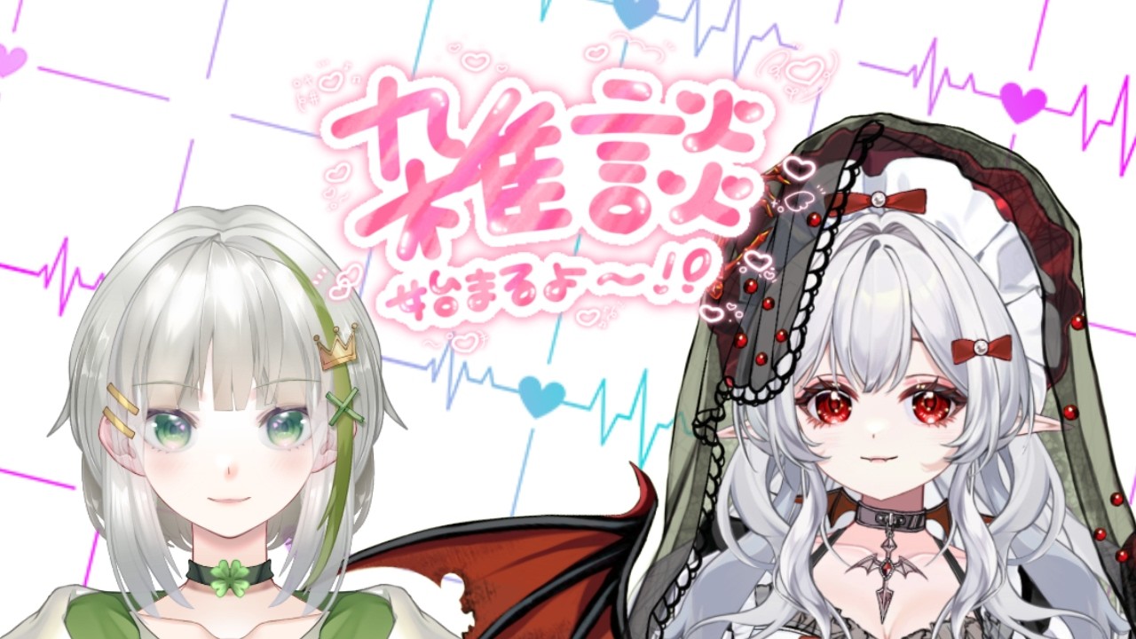 【 #雑談 】絶対に１時間で終わるレイディオ【 姫柊あい3】