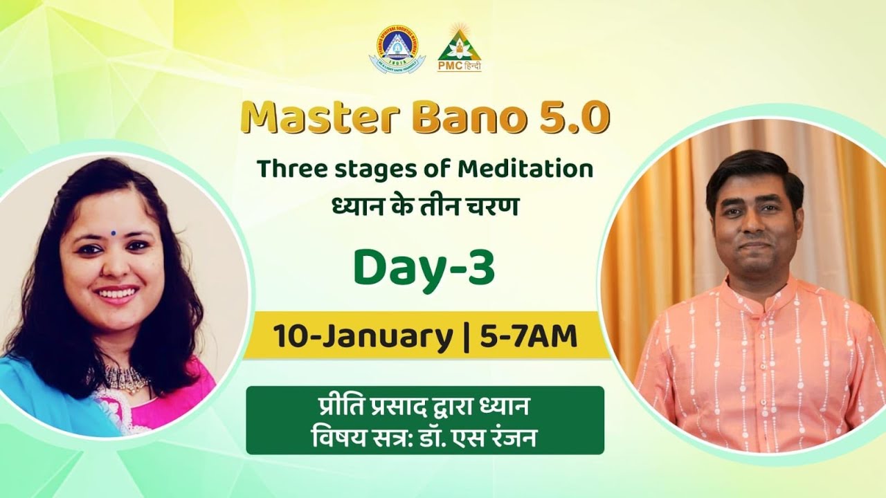 LIVE Master Bano 5.0 | Three stages of Meditation by Dr. S. Ranjan | Day 3