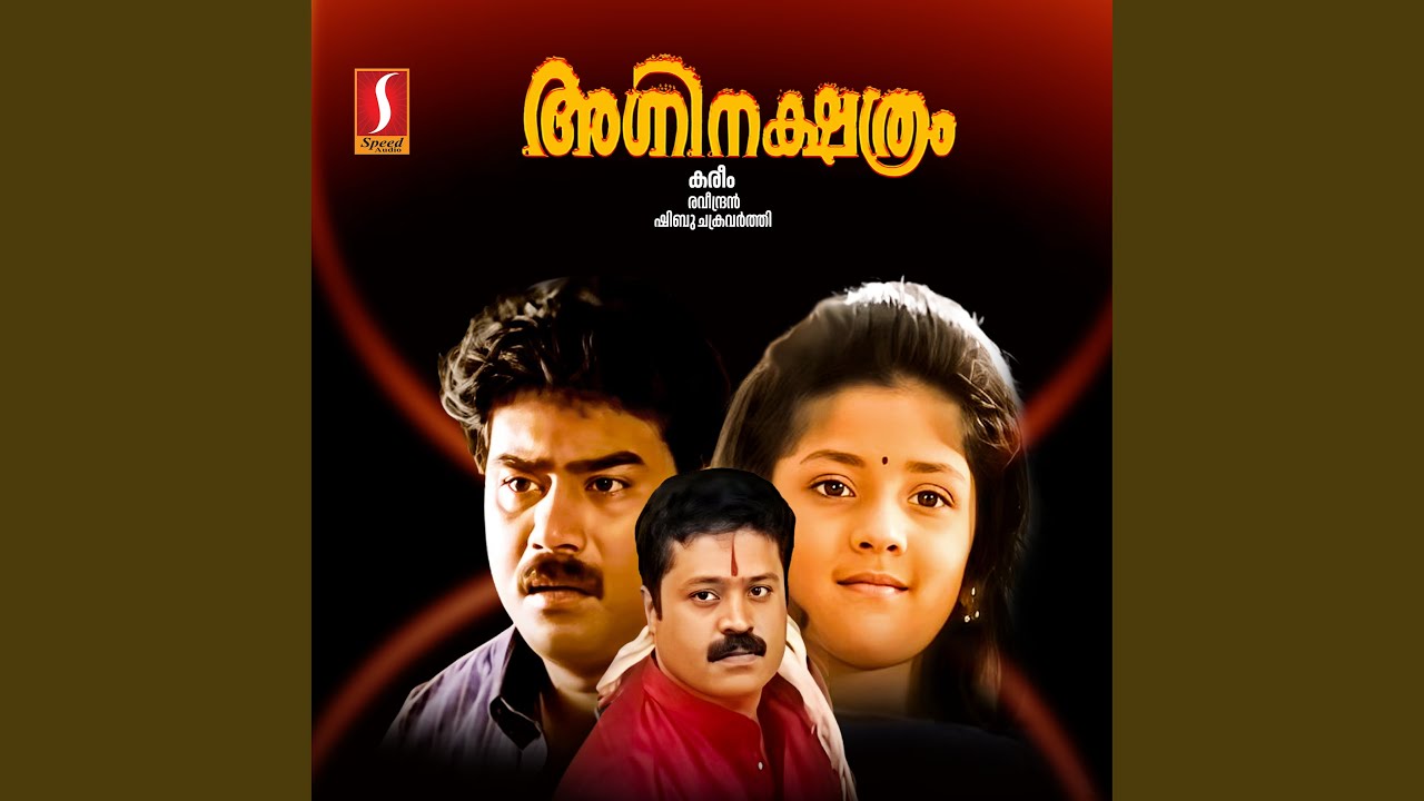 Peruchollaam Kaathil (D)