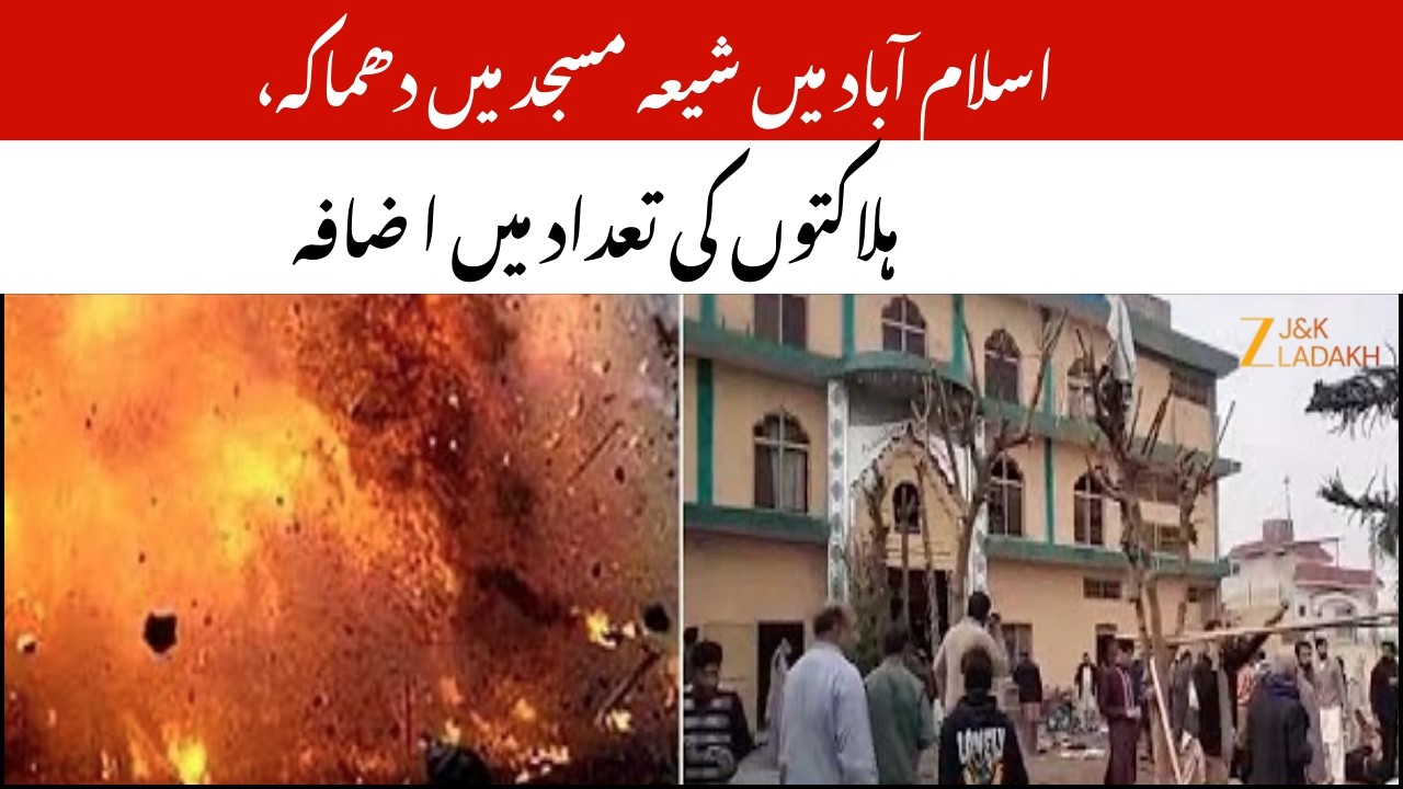 Islamabad Blast: Over 50 Killed in Shia Mosque Attack Condemnation Grows and Global Action Demanded