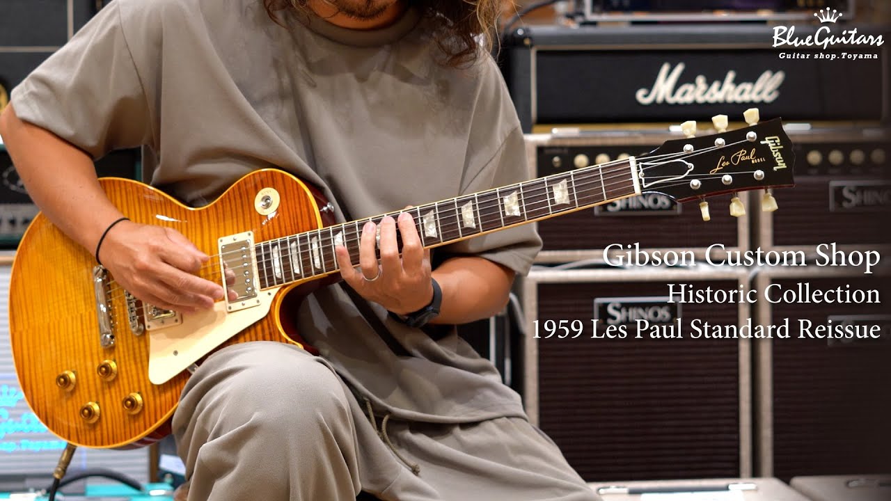 Blue Guitars - Gibson Custom Shop / 1995年製 Historic Collection 1959 Les Paul Standard Reissue