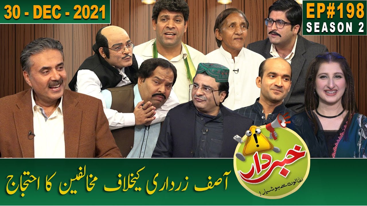 Khabardar with Aftab Iqbal | 30 December 2021 | Episode 198 | GWAI