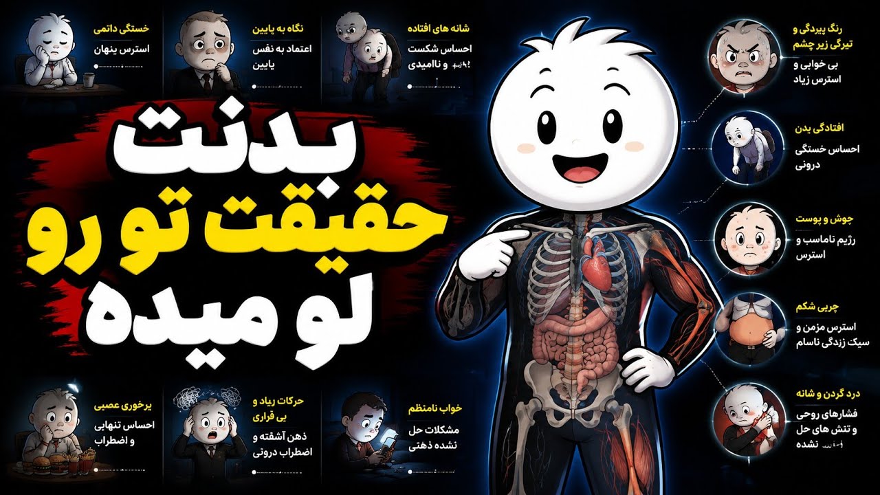 این نشونه‌ها شخصیت واقعی‌تو لو میدن… جدی می‌گم!