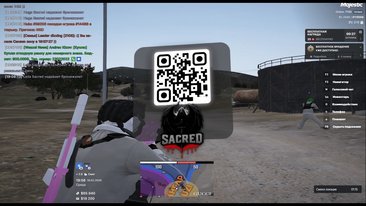 welcome to sacred | lego