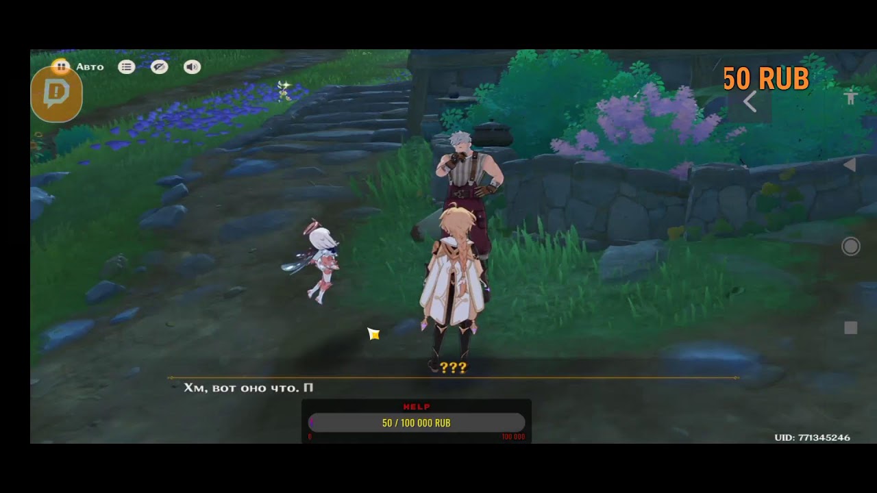 Genshin Impact / game / Night stream