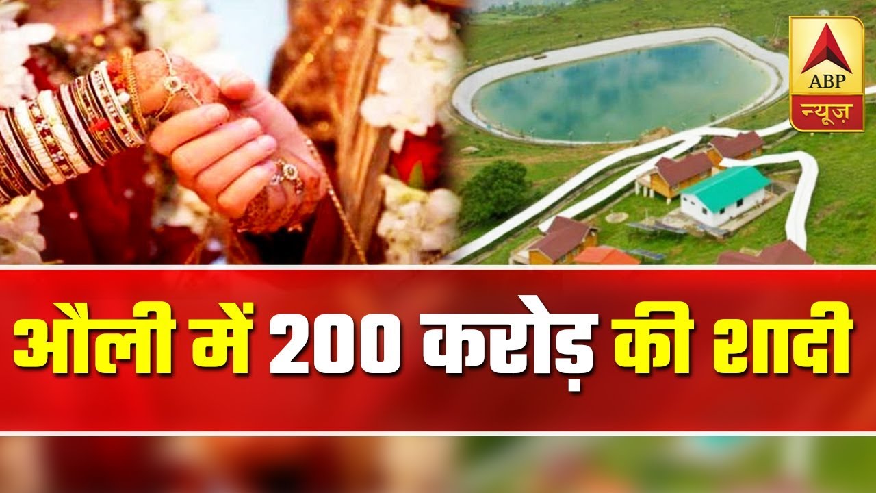 Controversy Over 200-Crore Wedding Of Tycoons' Sons In Auli | ABP News