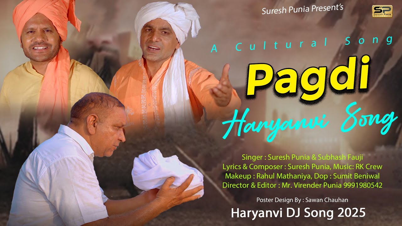 पगड़ी  (Official Video) Pagdi | New Haryanvi Song 2025 | Suresh Punia & Subhash Foji || RK Crew