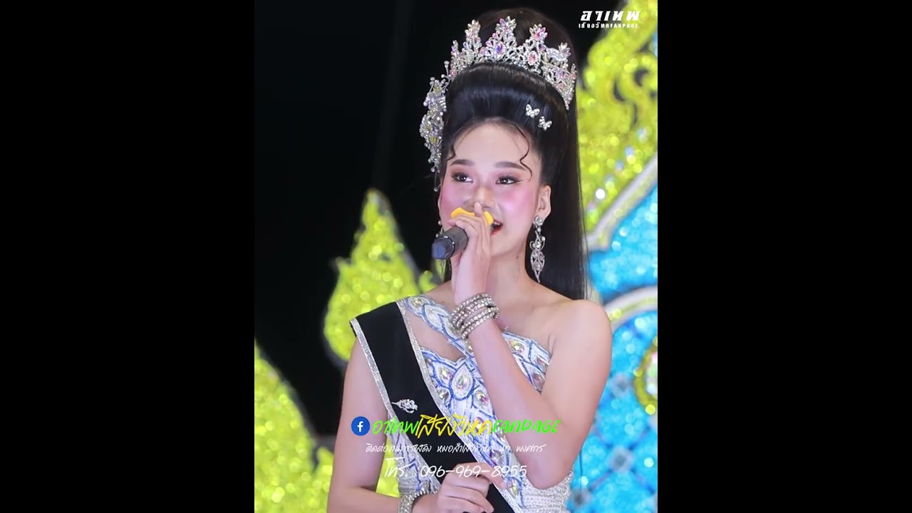 เต้ยม่วนๆ!!นางเอกน้อยคนสวยอิหล่าอ๊ะอาย 