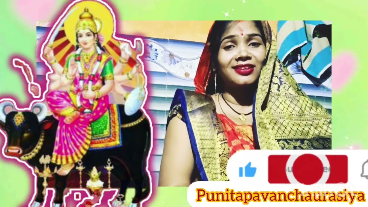नवरात्री स्पेशल पचरा गीत //🌺🌺सोनवा के रथवा चढी आवे दुर्गा मइया🌺🌺बहुत ही सुन्दर देवी गीत है👌👌🔥🔥