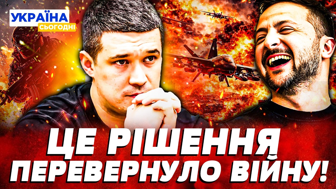⚡️ЦЕ ПЕРЕМОГА! ФЕДОРОВ ПЕРЕВЕРТАЄ ФРОНТ! УКРАЇНЦІ ЗРОБИЛИ НЕМОЖЛИВЕ! ГРАНДІОЗНИЙ ПРОРИВ ЗСУ!