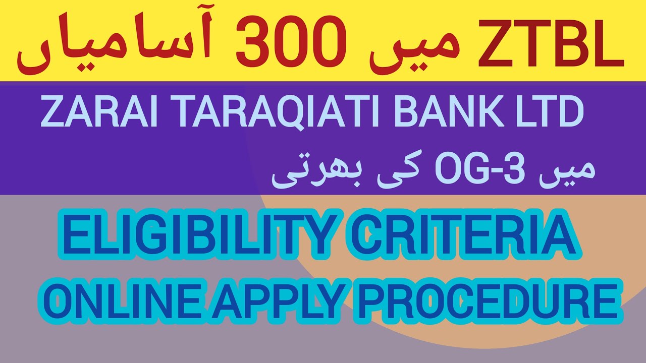 Zarai taraqiati bank Ltd jobs 2022 | OG - 3 jobs | ZTBL officer grade 3 300 vacancies.
