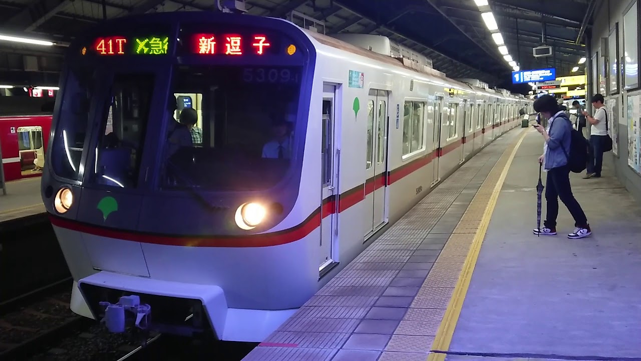 都営5300形のインバーターでグルメレース