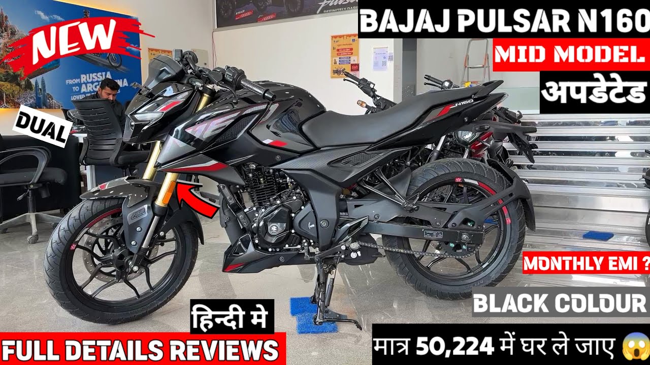 Bajaj Pulser N160 | GST 2.0 - On Road Price 🔥