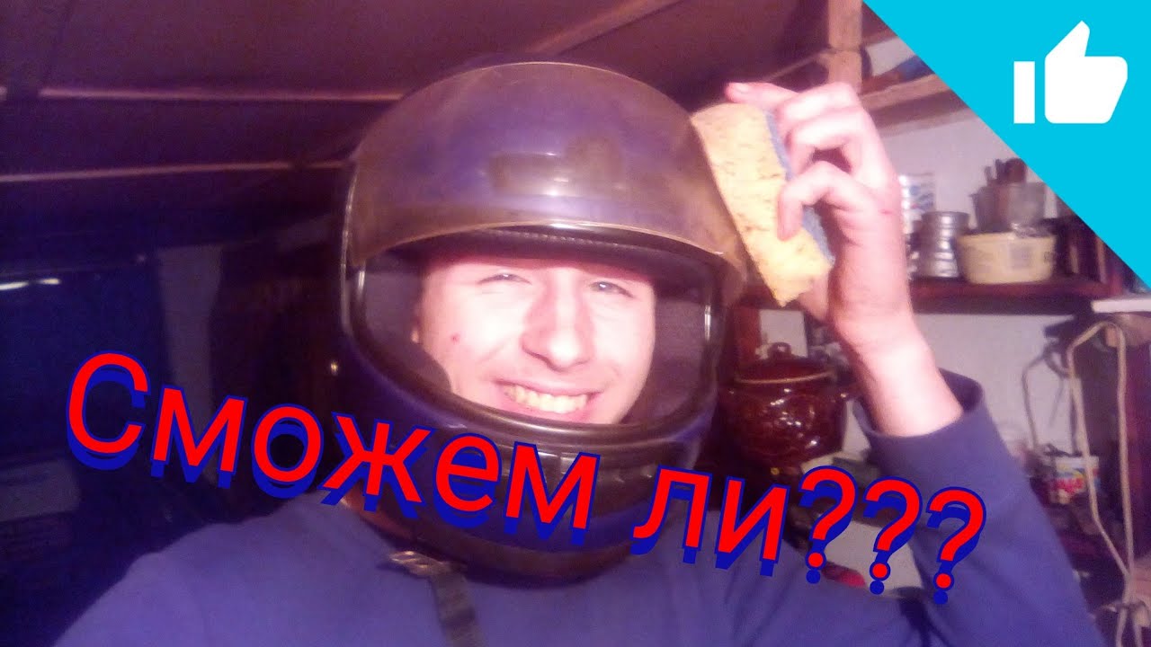 Полируем зубной пастой?? Сработает ли???