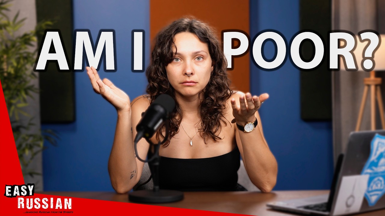 How Much Do I Actually Earn? The Most Shameful Question | Easy Russian 121