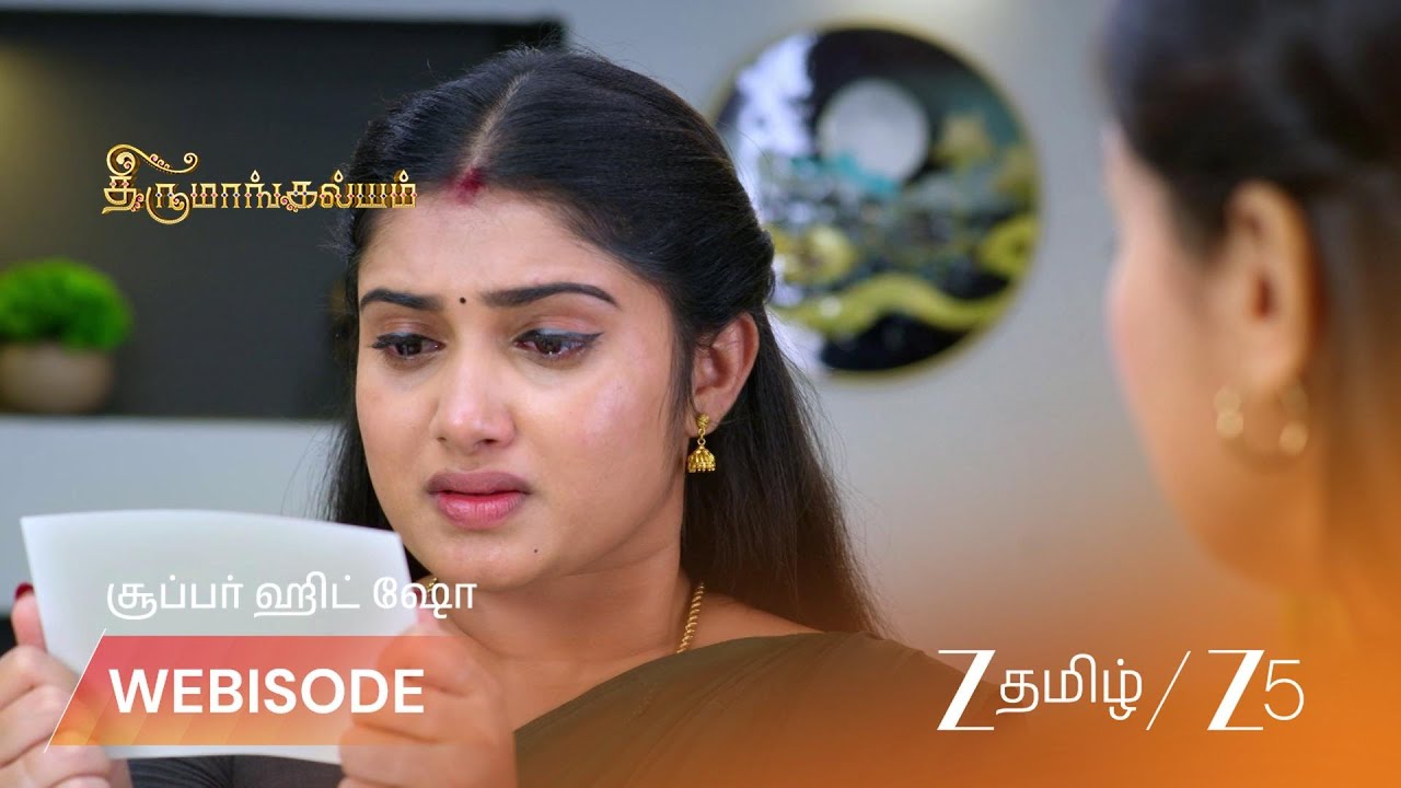 THIRUMANGALYAM | EP - 96 | Webisode 2 | Mar 11 2026 | Zee Tamil