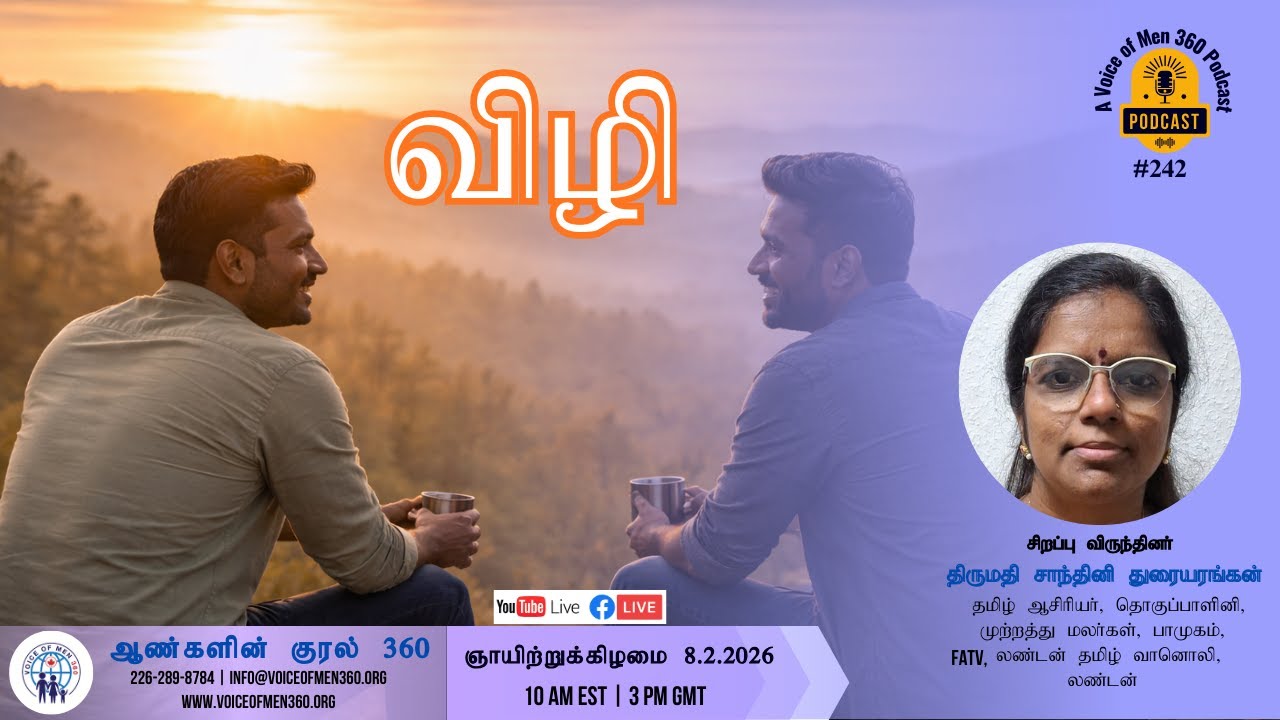 The Life Journey of Mrs. Santhini Thuraijarangan | விழி - Vili - Tamil Live Talk show
