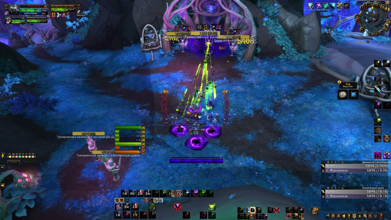 9.2 ptr set bonus test