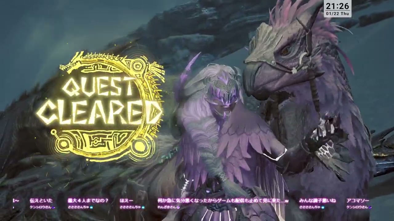 MONSTER HUNTER Wilds #41 新人まぐれハンターあわわ
