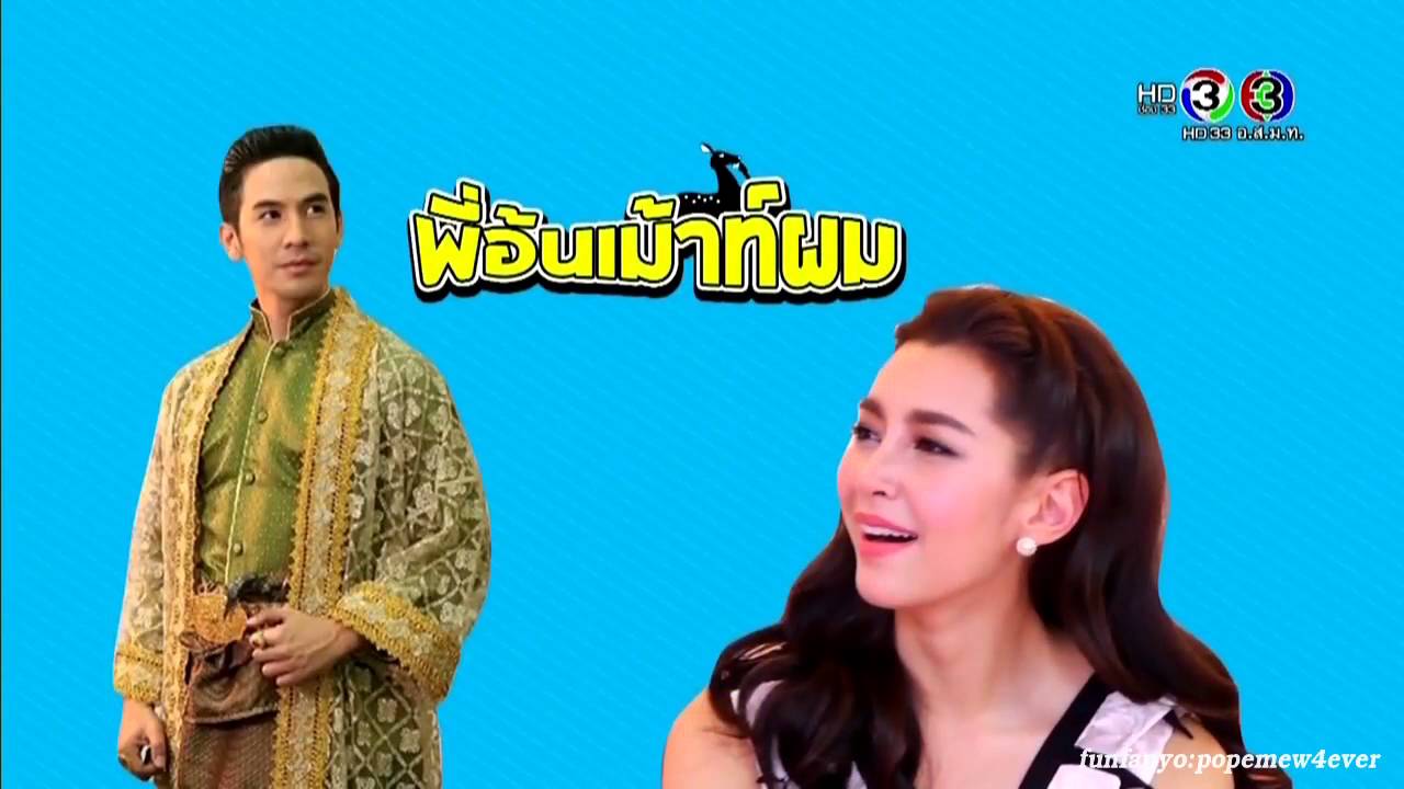 เบลล่า พูดถึง 