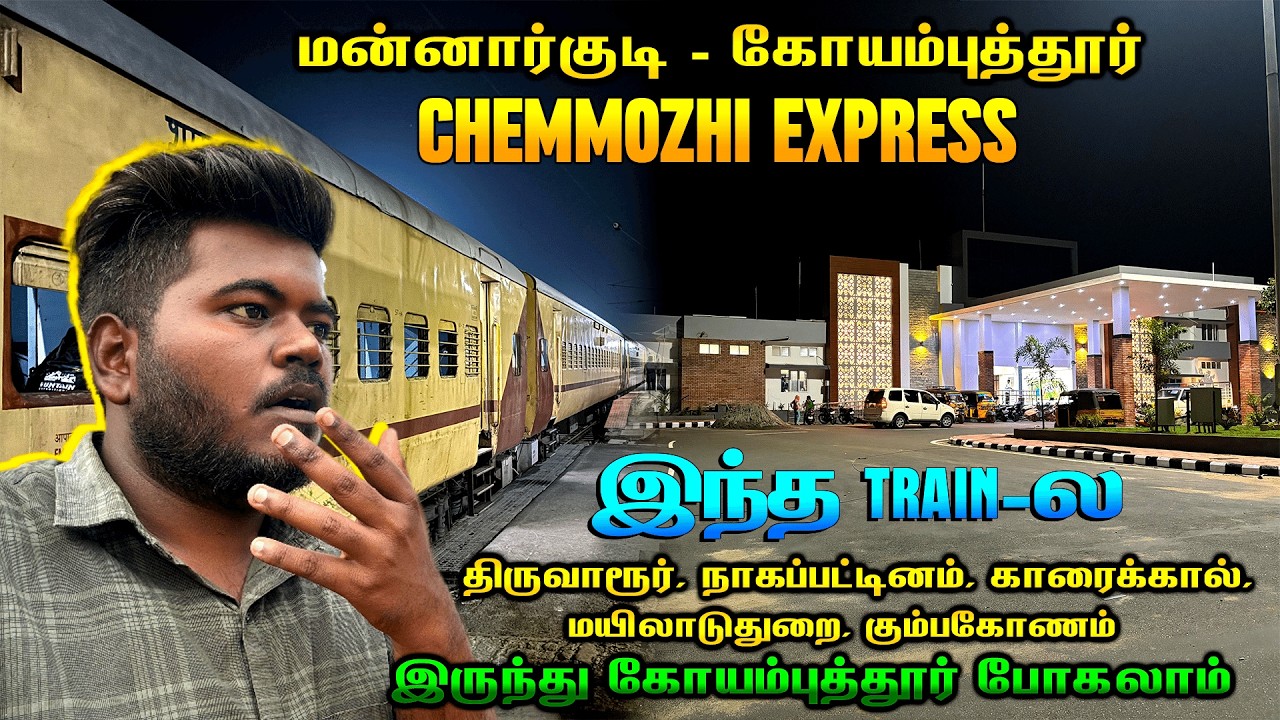 🚂 Chemmozhi Express Sleeper Class Journey | Mannargudi to Coimbatore via Trichy