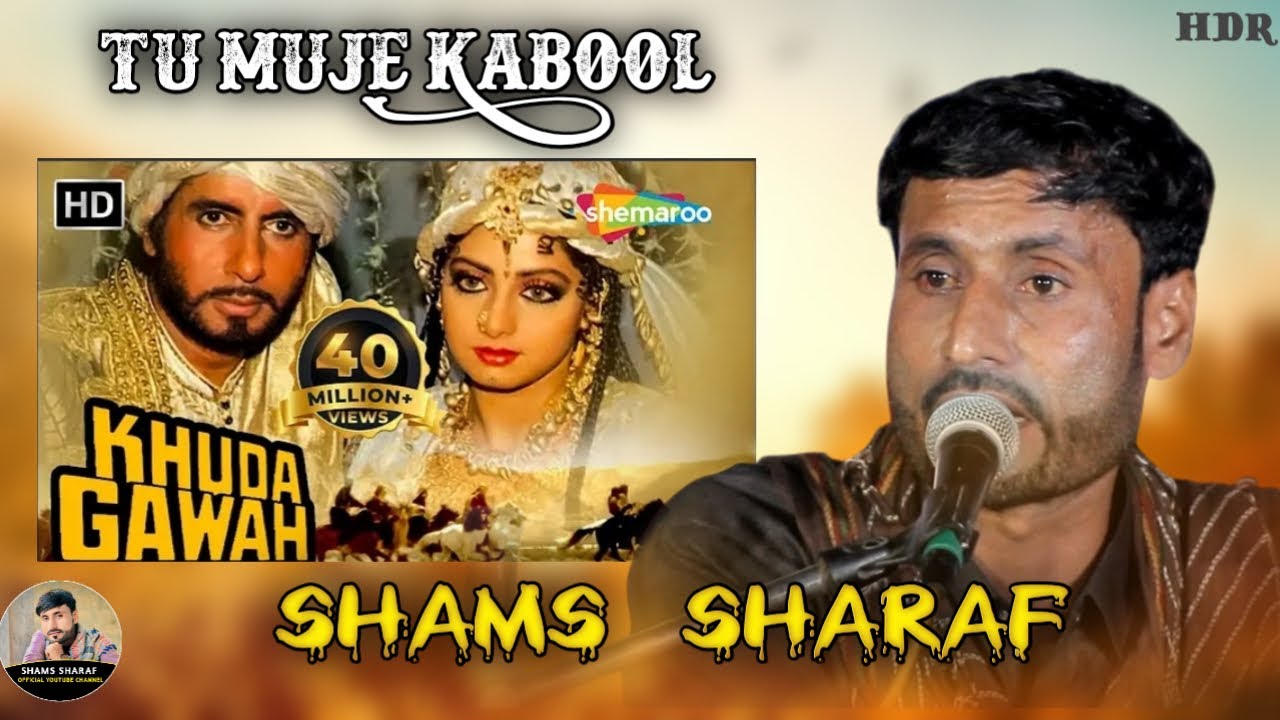 Shams Sharaf | New Urdu Song | Tu Muje Kabool |