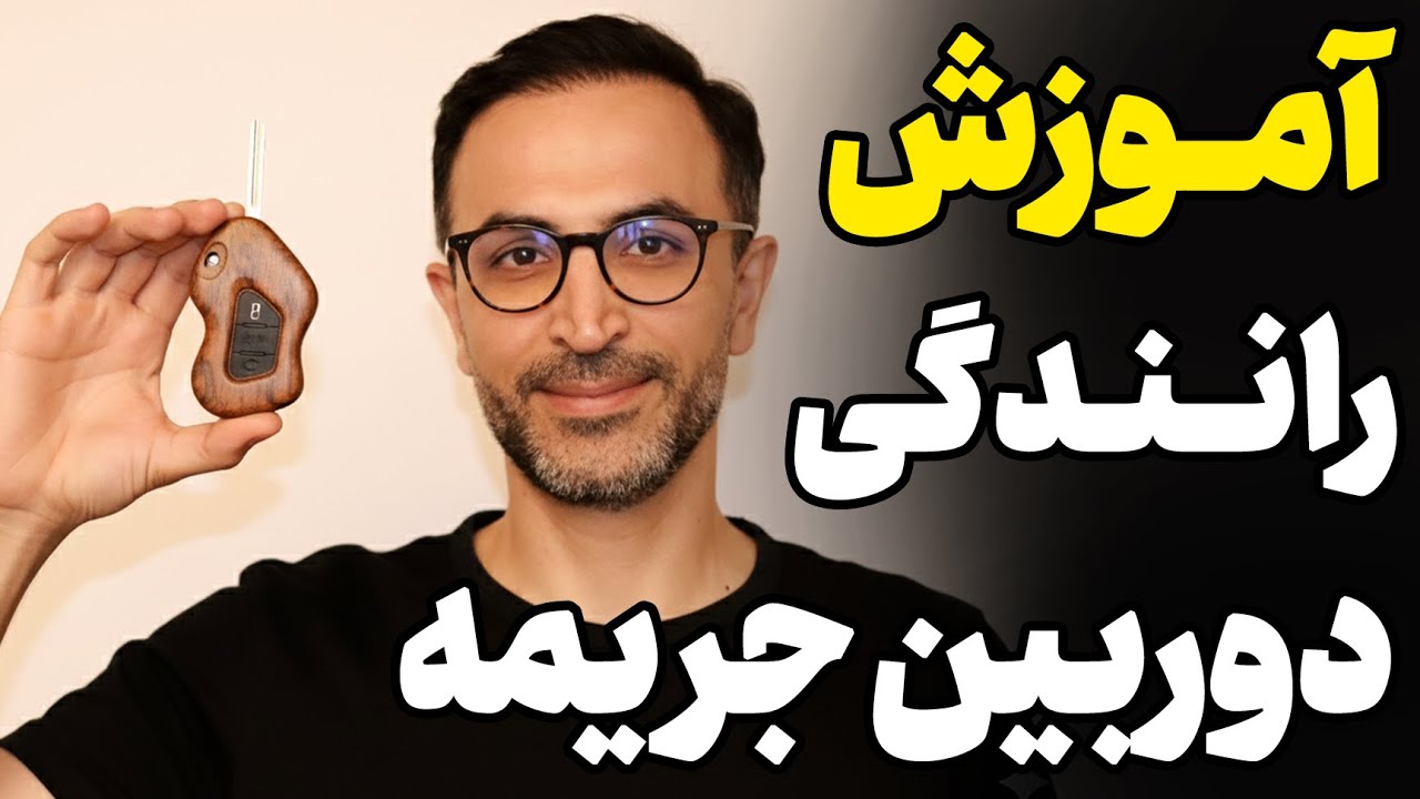 دوربین جریمه سرعت بالادر آلمان