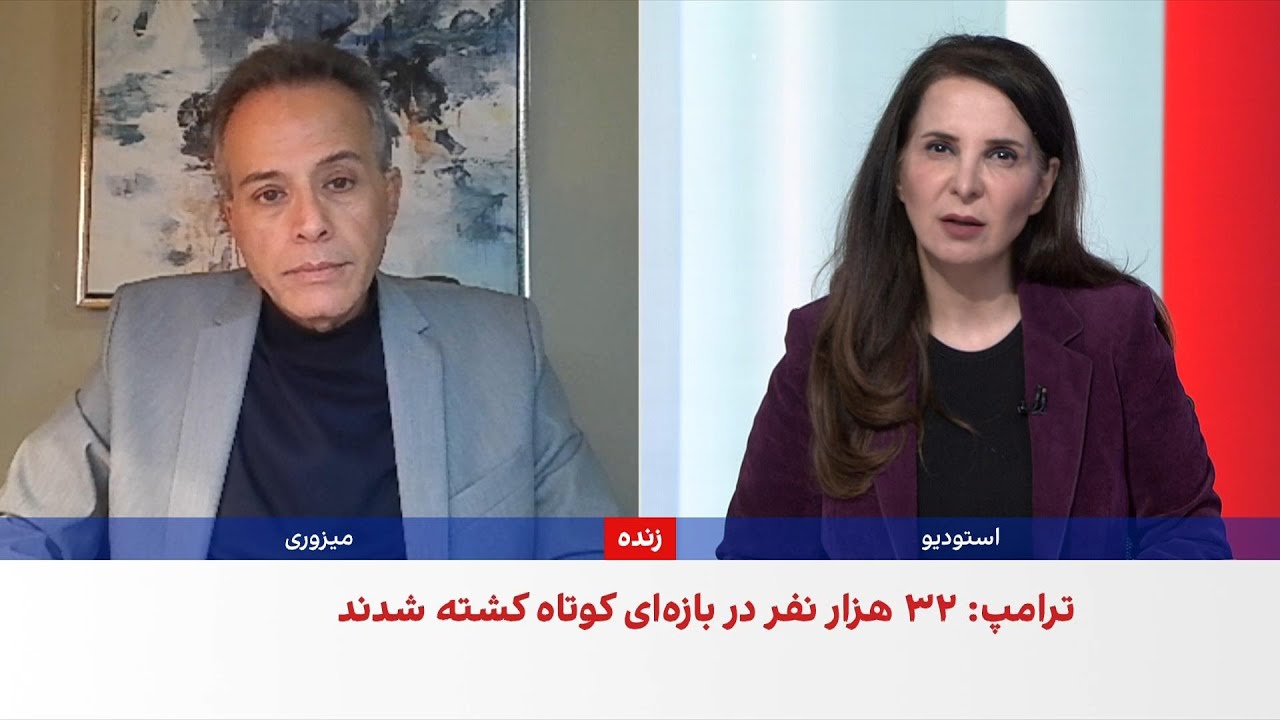 مهرزاد بروجردی: اعلام آمار جان‌باختگان انقلاب ملی از سوی ترامپ زمینه‌سازی برای حمله است