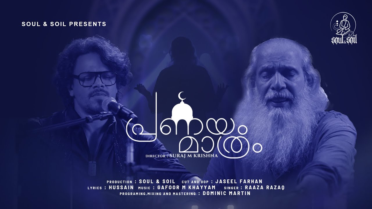 Pranayam mathram /പ്രണയം മാത്രം /GAFOOR M KHAYYAM/RAAZA RAZAQ