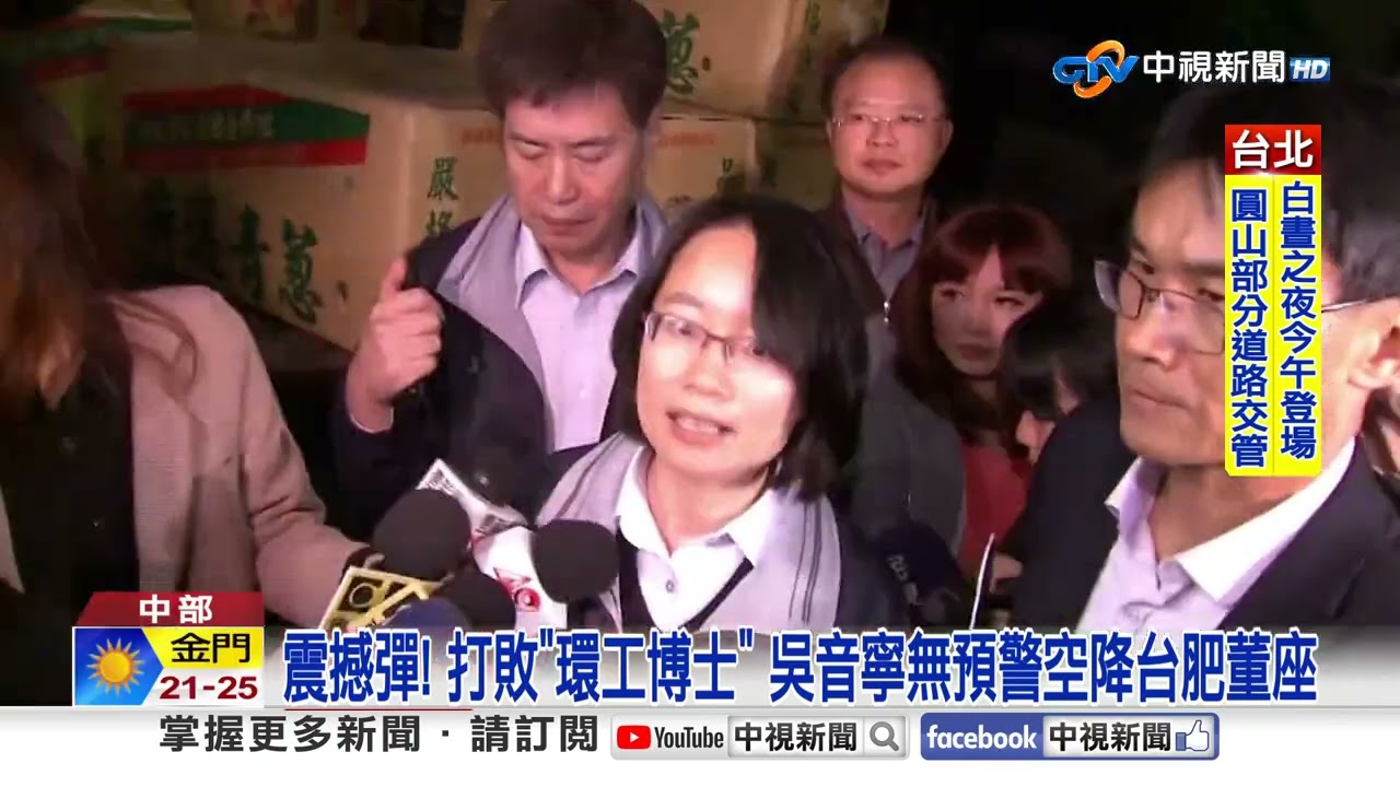 震撼彈! 打敗
