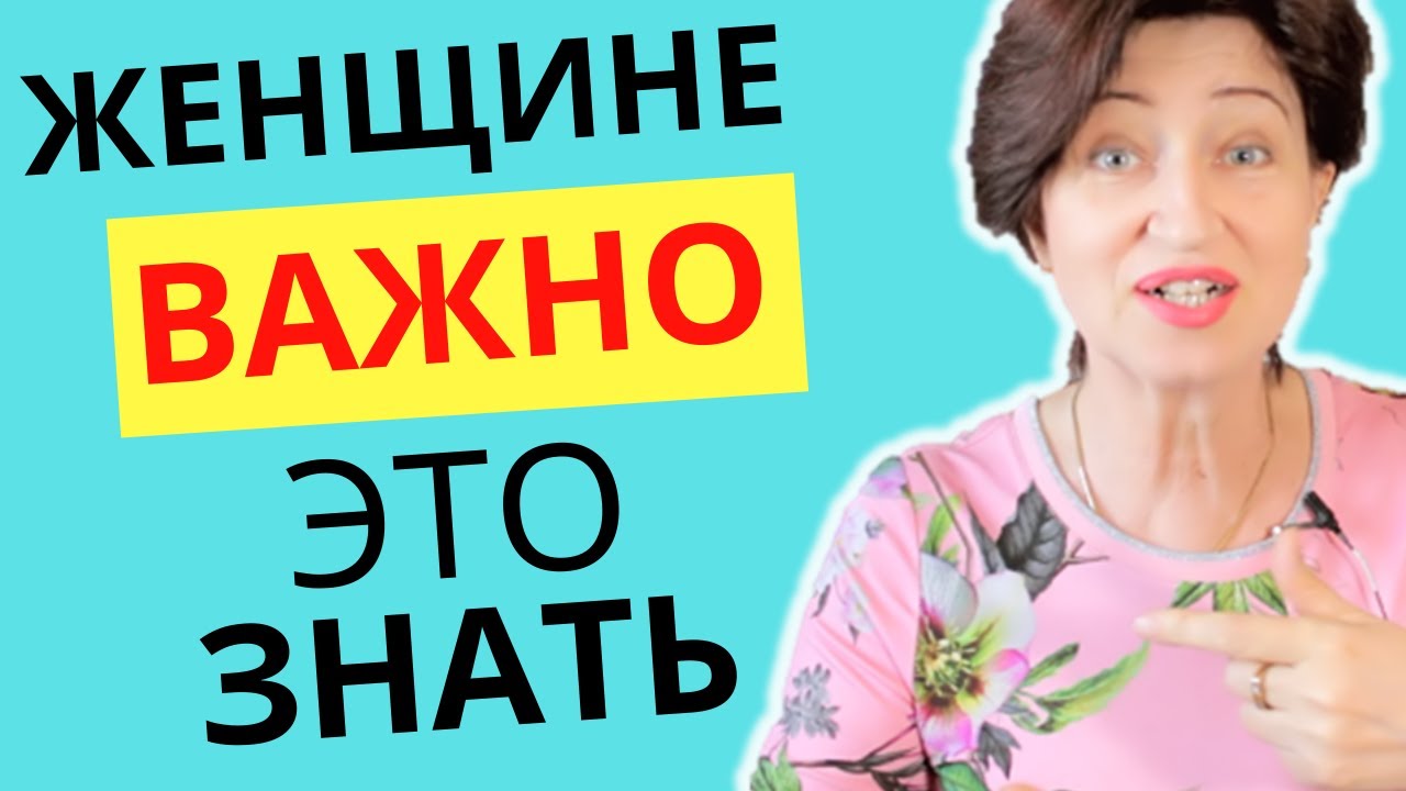 Осторожно с такими поступками мужчины - ЭТО точно НЕ любовь: 6 признаков токсичных отношений