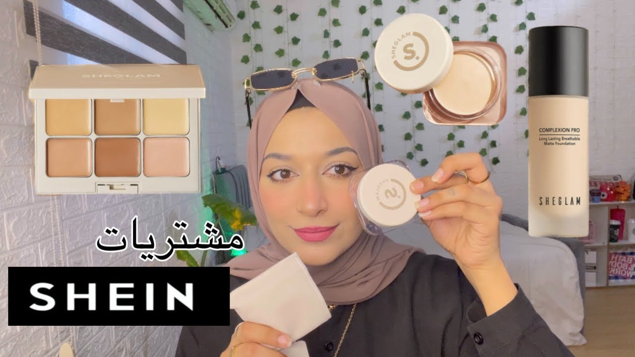 انبوكسنج | شي ان | أيس كوفي || unboxing shein | iced coffee