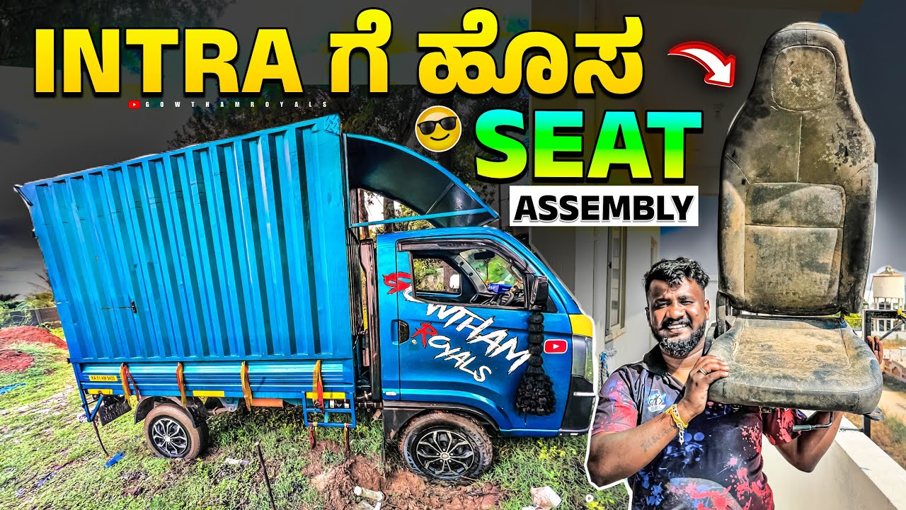 INTRA V30ಗೆ ಸಿದ್ದಯ್ಯ ROAD ನಿಂದ SEAT ASSEMBLY 😍 (second hand)😁