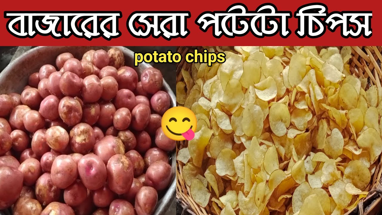 special potato chips Manufacture Man live video | Kolkata Street food