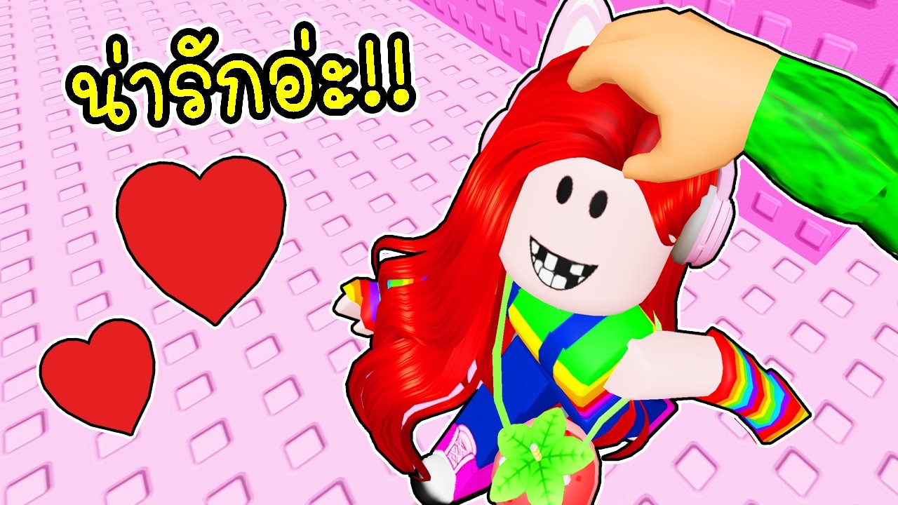 พี่ฝนพี่เอก กระโดดหอคอยหัวใจสีชมพู! หอคอยวาเลนไทน์ ❤️ Roblox Valentines Tower