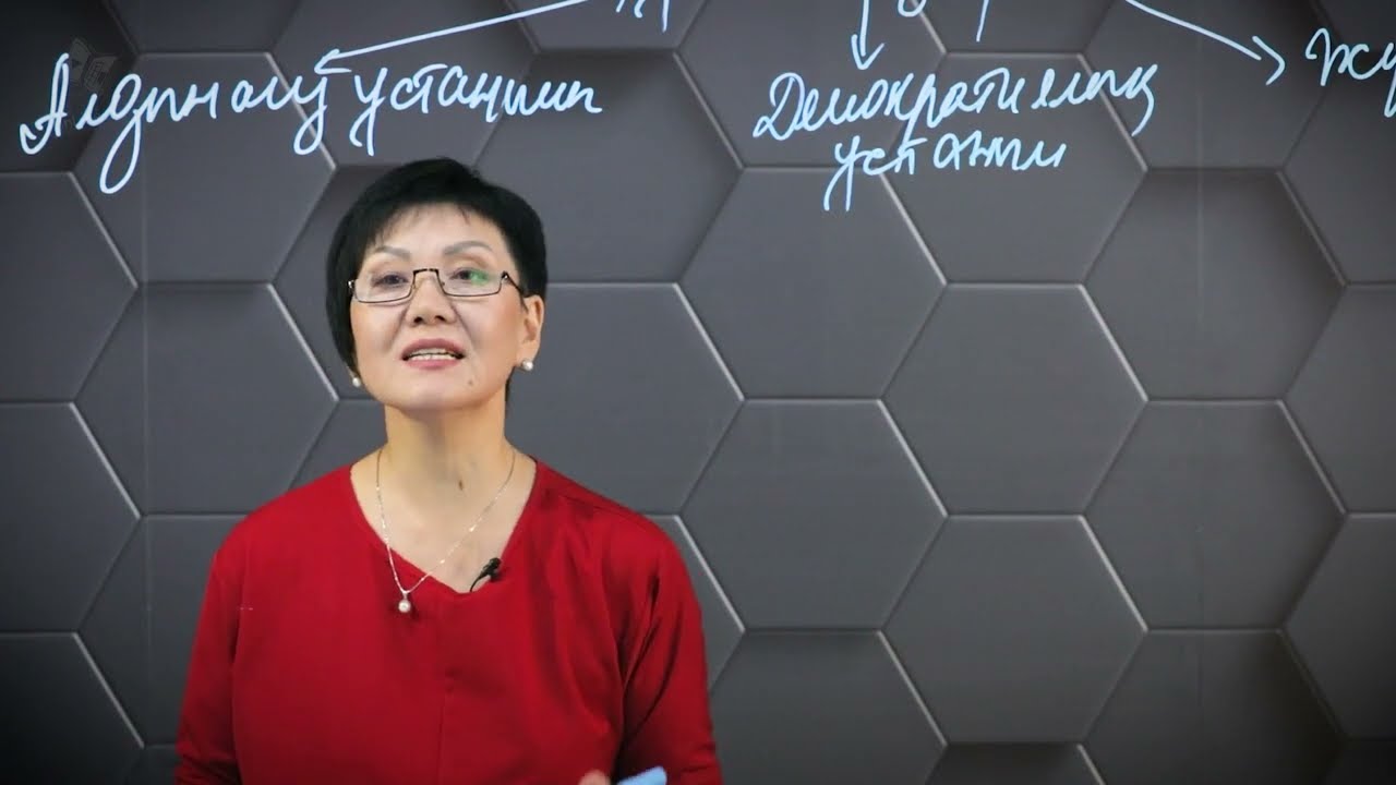 § 15-16. Экологиялық таза өндірісті жобалау.