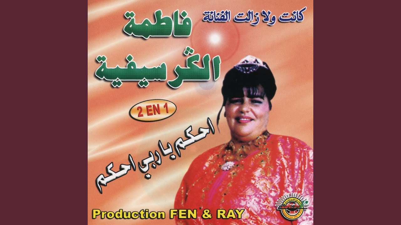 Zine li biya