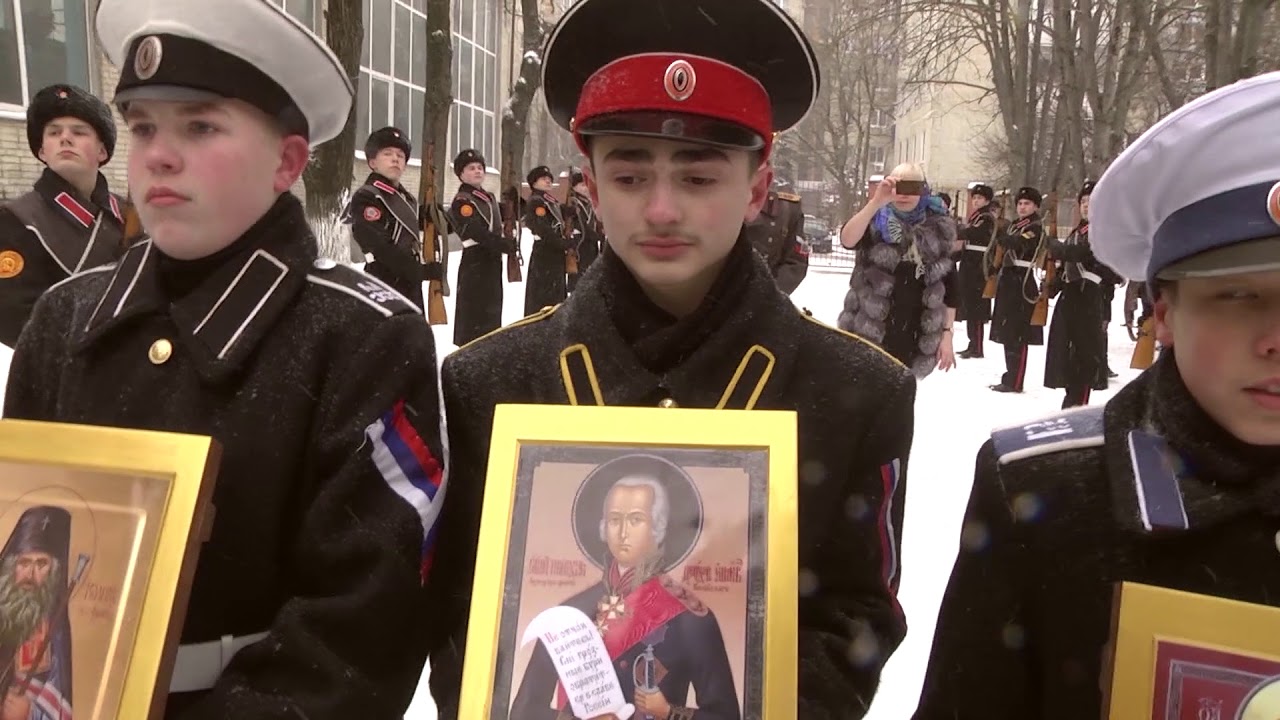 2 й  Донской Императора Николая II кадетский корпус, передача икон