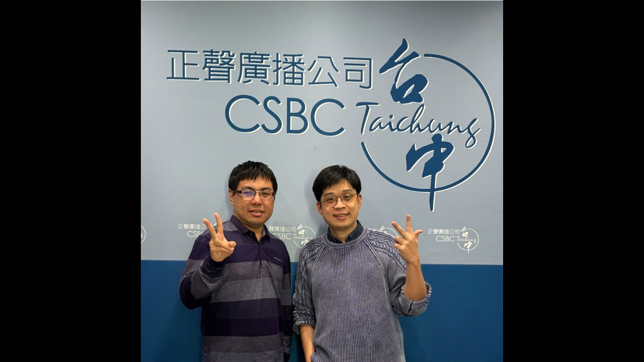 EP329—【醫藥健康】不是你太脆弱：關於憂鬱症與情緒困擾的真相 ft.台中榮總精神部劉柏伸醫師